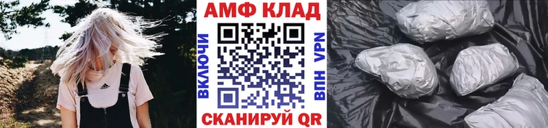 Первитин винт  МЕГА ССЫЛКА  Ливны 