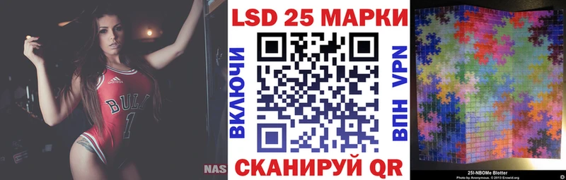 купить наркотик  Ливны  Марки NBOMe 1,8мг 