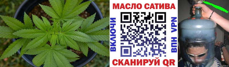 Дистиллят ТГК вейп  Ливны 