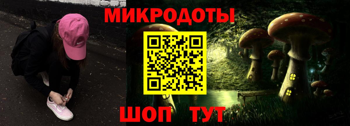 Ливны  Псилоцибиновые грибы GOLDEN TEACHER  Вход с VPN 