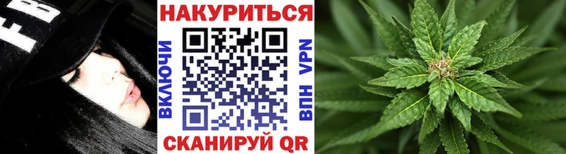 Канабис план  сайты даркнета как зайти  Ливны 